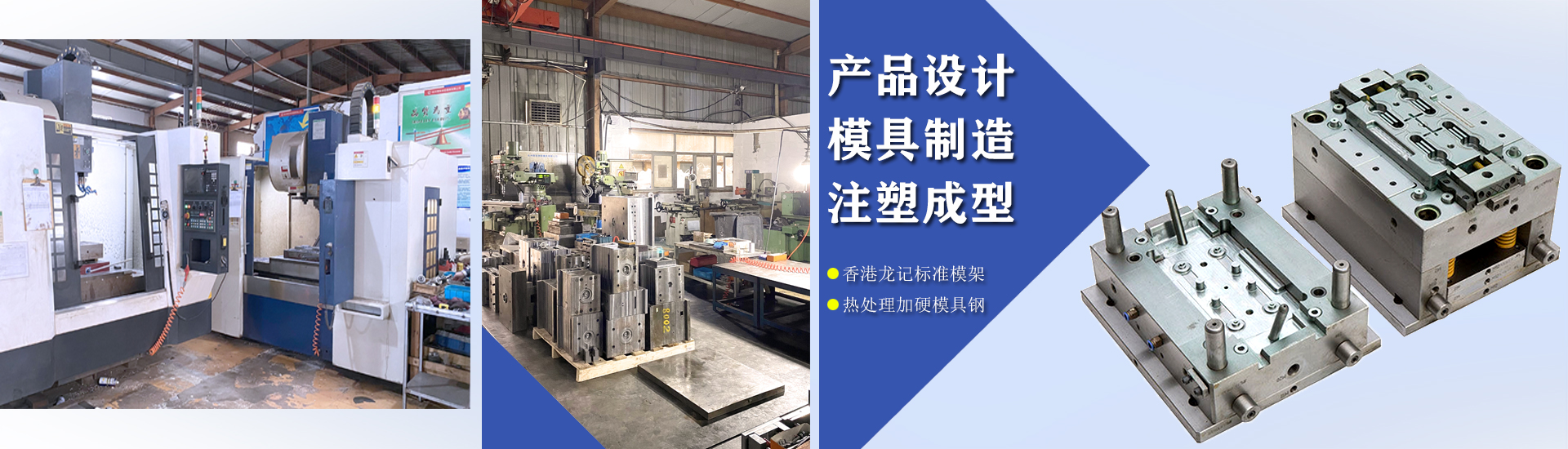 首頁banner-2 首頁banner-2